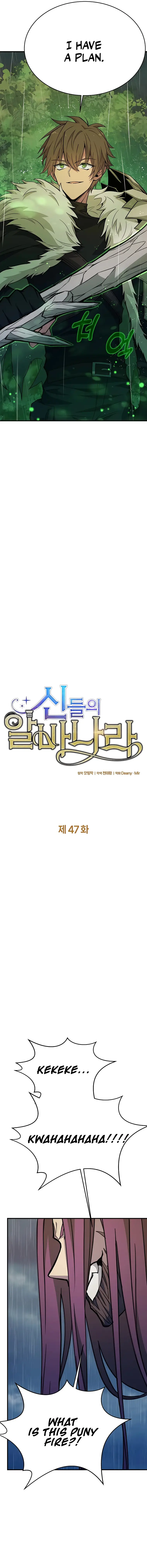 I Became A Part Time Employee For Gods Chapter 47 84 02