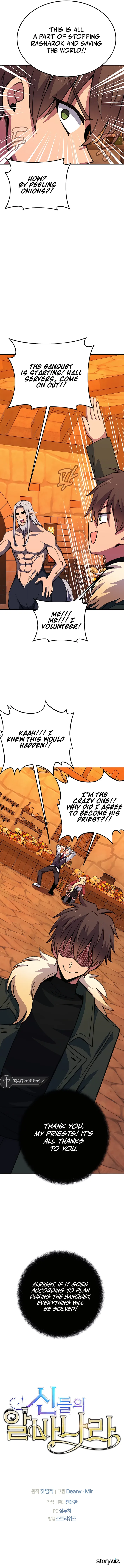 I Became A Part Time Employee For Gods Chapter 49 70 15