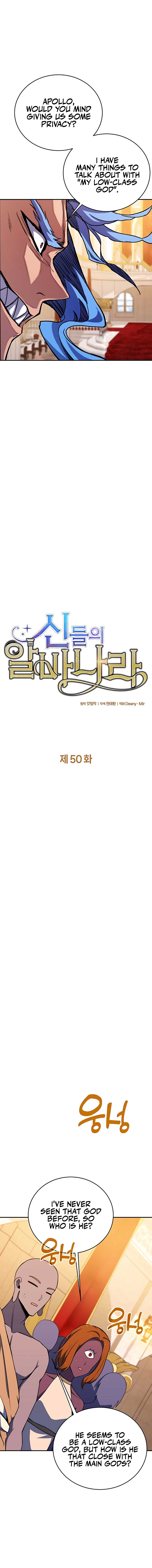 I Became A Part Time Employee For Gods Chapter 50 58 04