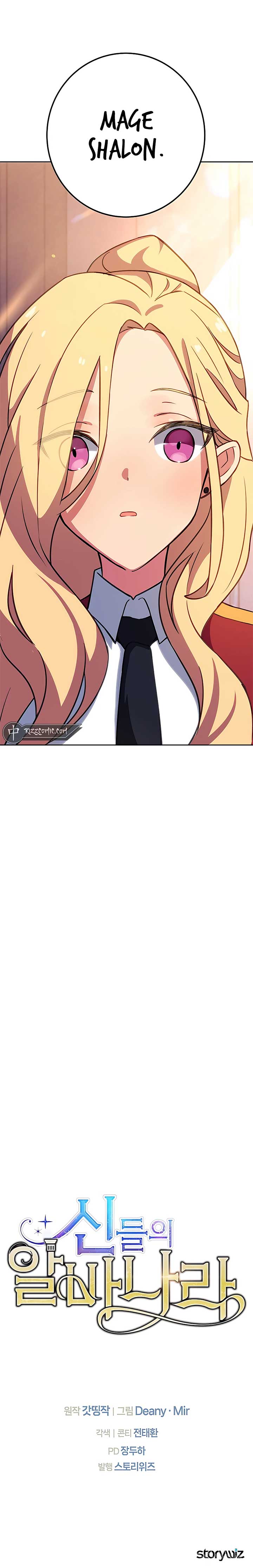 I Became A Part Time Employee For Gods Chapter 53 75 16