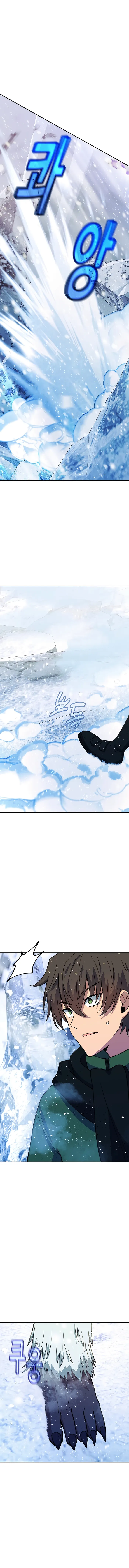 I Became A Part Time Employee For Gods Chapter 58 65 013