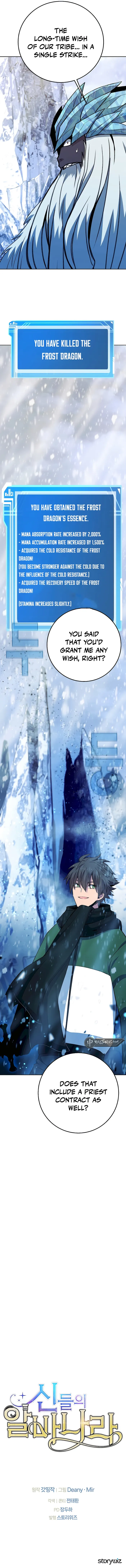 I Became A Part Time Employee For Gods Chapter 61 71 16