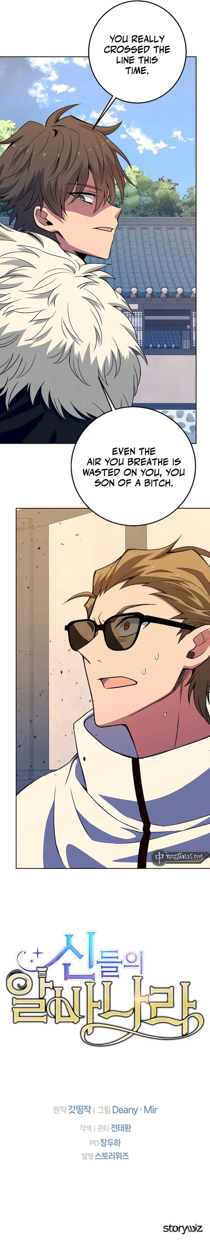 I Became A Part Time Employee For Gods Chapter 63 75 017