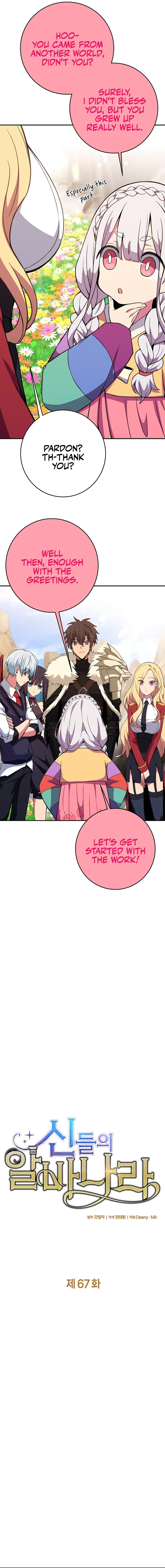 I Became A Part Time Employee For Gods Chapter 67 62 004