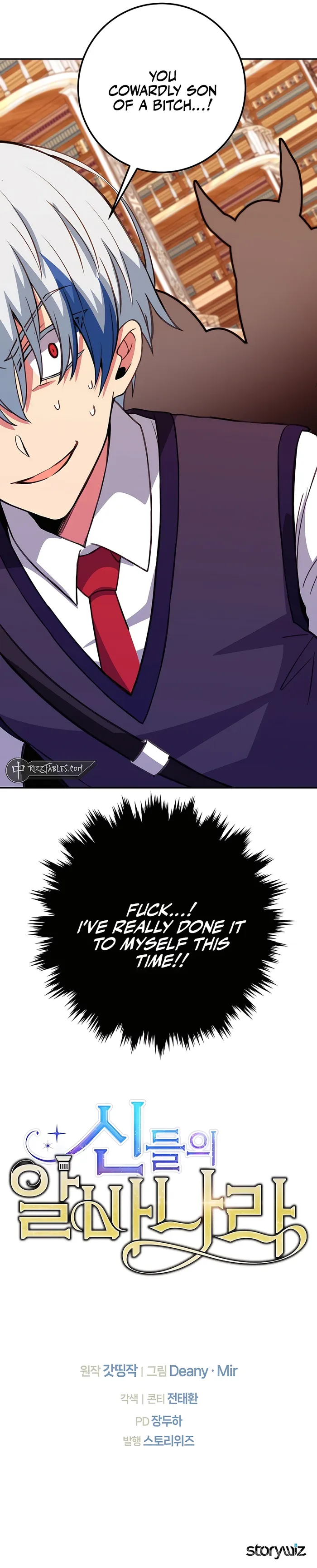 I Became A Part Time Employee For Gods Chapter 69 79 018