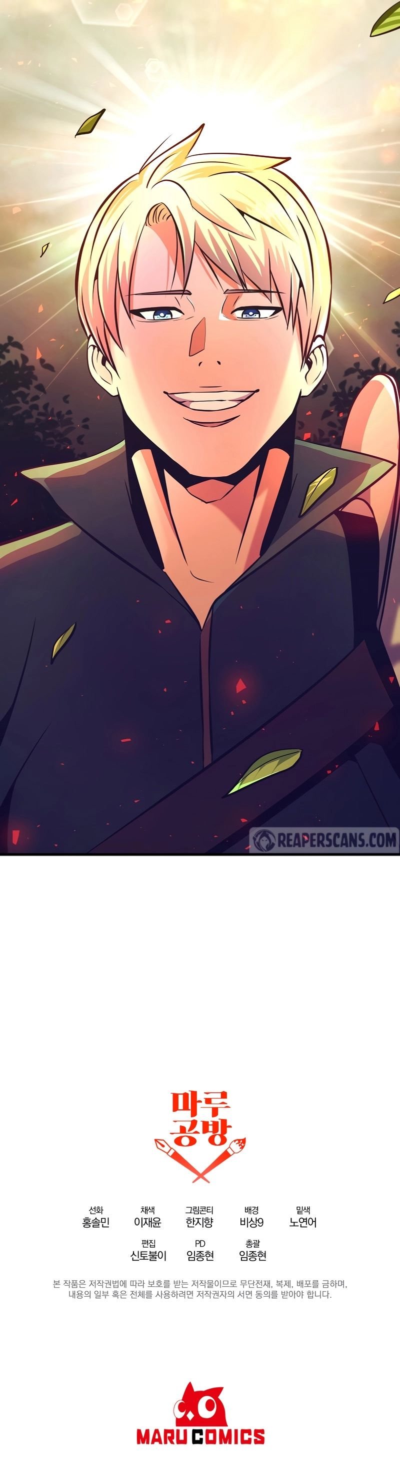 I Became the Mad Emperor Chapter 6 58 012