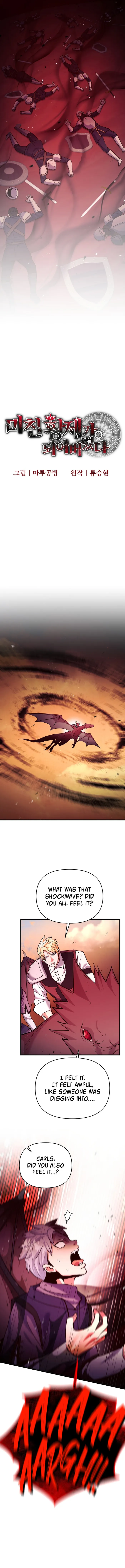 I Became the Mad Emperor Chapter 73 65 07