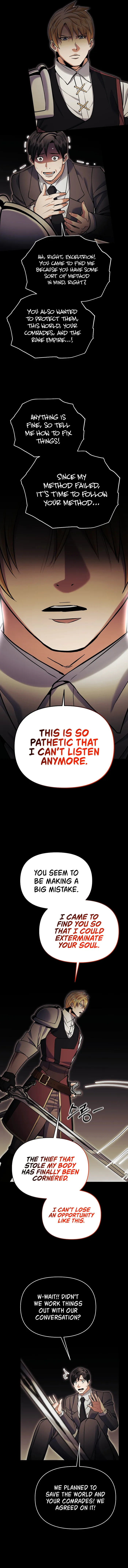 I Became the Mad Emperor Chapter 73 70 12