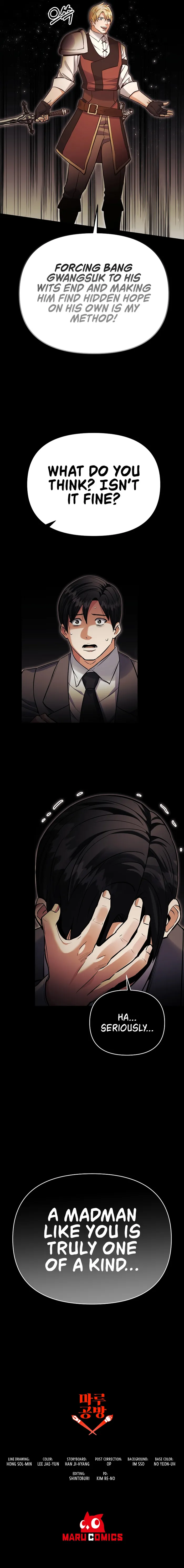 I Became the Mad Emperor Chapter 73 75 17