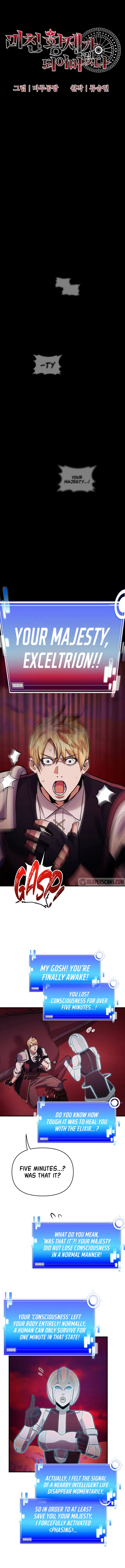 I Became the Mad Emperor Chapter 74 57 08