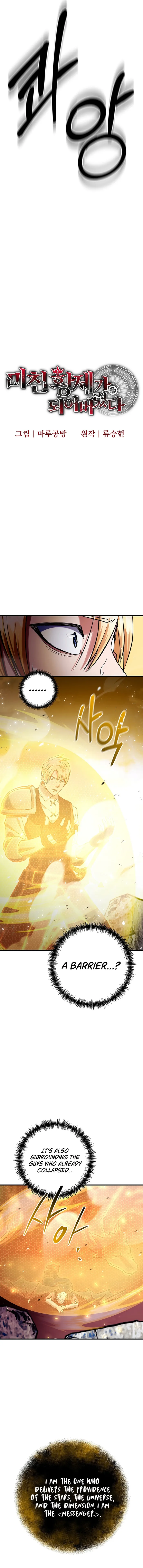 I Became the Mad Emperor Chapter 75 67 09