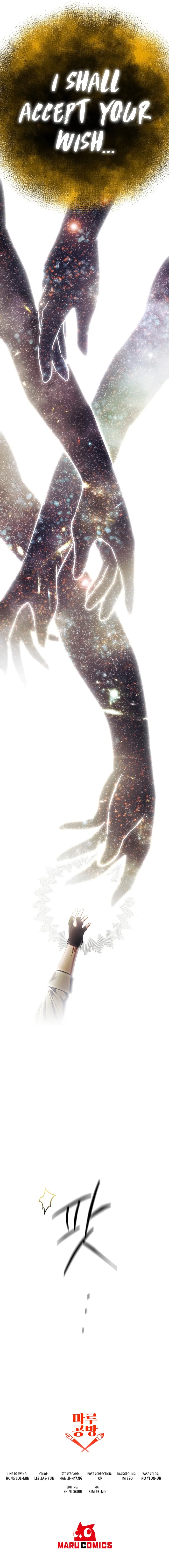 I Became the Mad Emperor Chapter 75 75 17