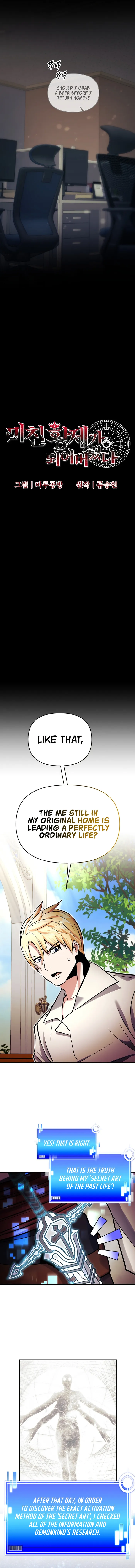 I Became the Mad Emperor Chapter 76 48 02