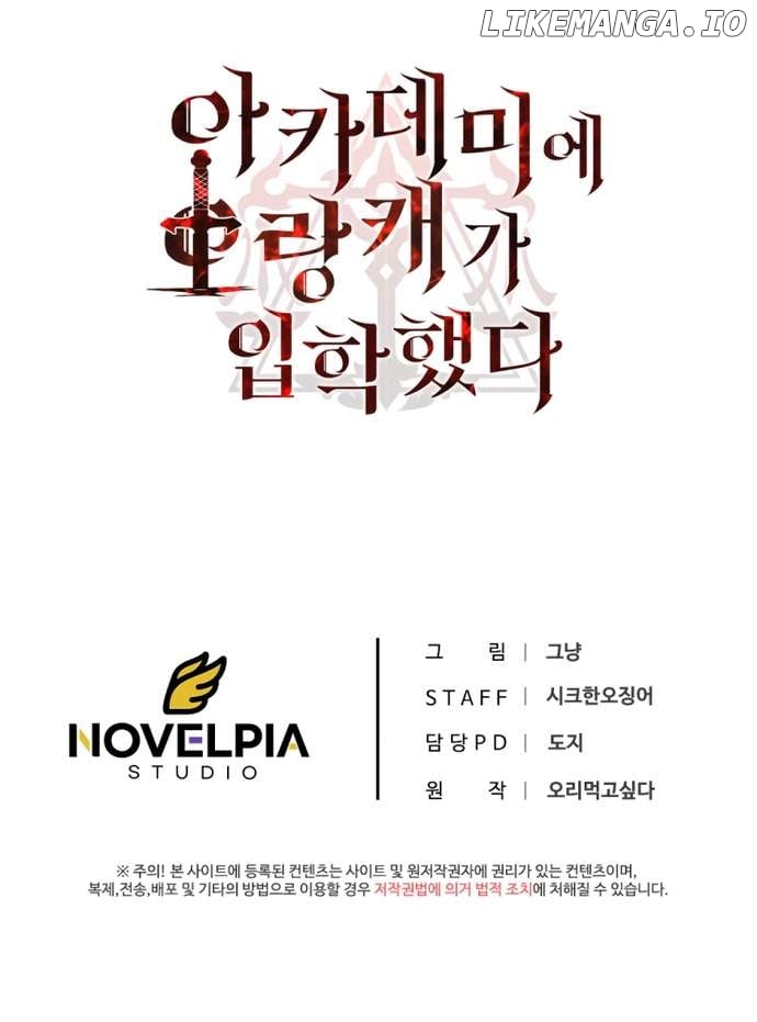 A Barbarian Was Admitted to the Academy Chapter 3 31 7