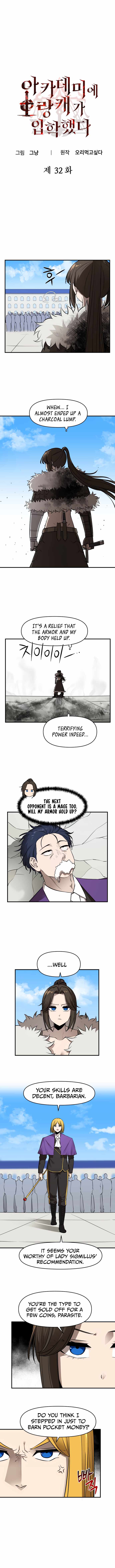 A Barbarian Was Admitted to the Academy Chapter 32 23 0