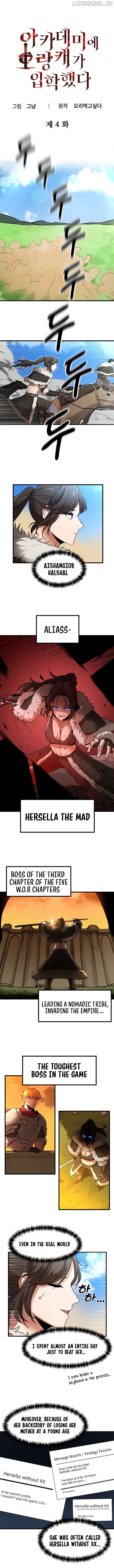 A Barbarian Was Admitted to the Academy Chapter 4 23 2