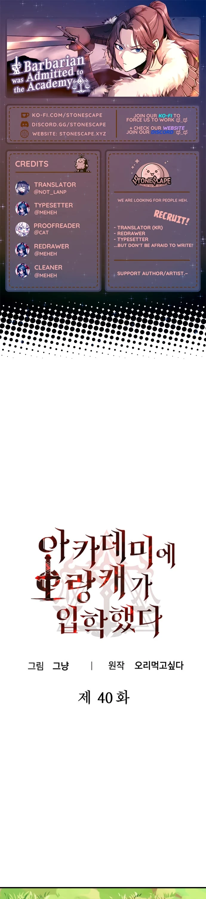 A Barbarian Was Admitted to the Academy Chapter 40 71 001