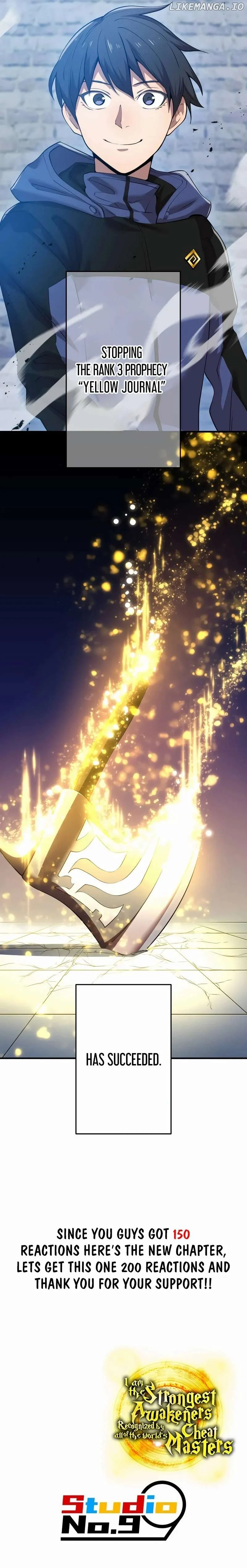 I am the Most Powerful Transcendent Being Chapter 12 123 29