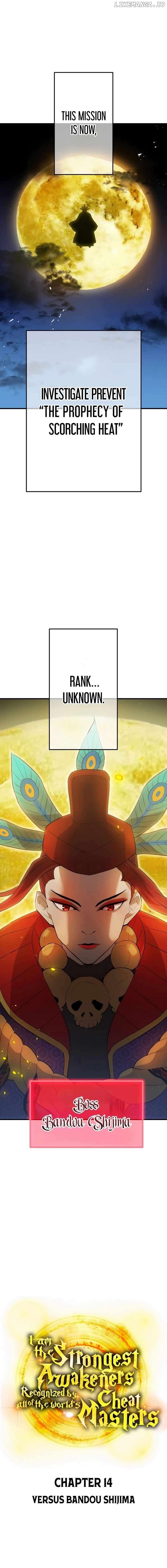 I am the Most Powerful Transcendent Being Chapter 14 95 04