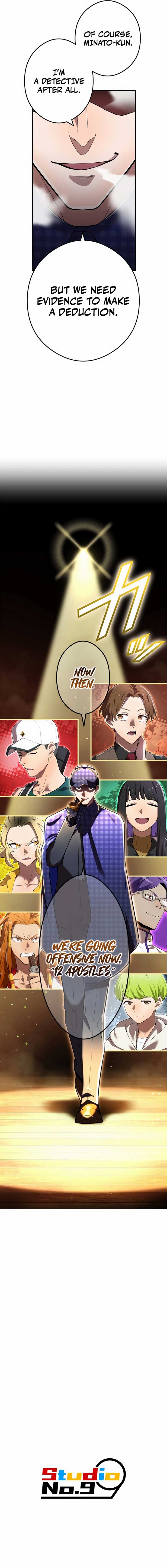 I am the Most Powerful Transcendent Being Chapter 32 98 21