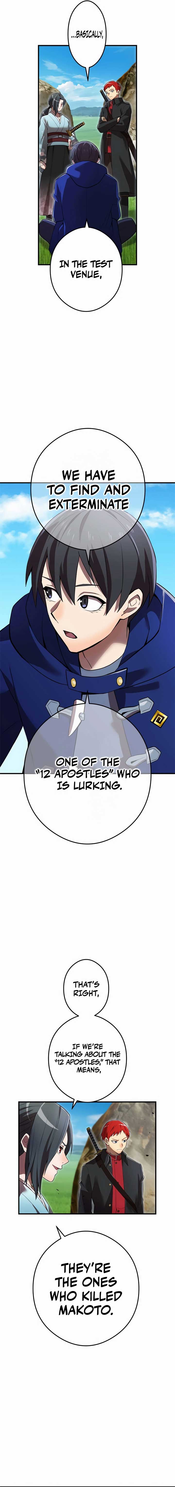 I am the Most Powerful Transcendent Being Chapter 32 84 7