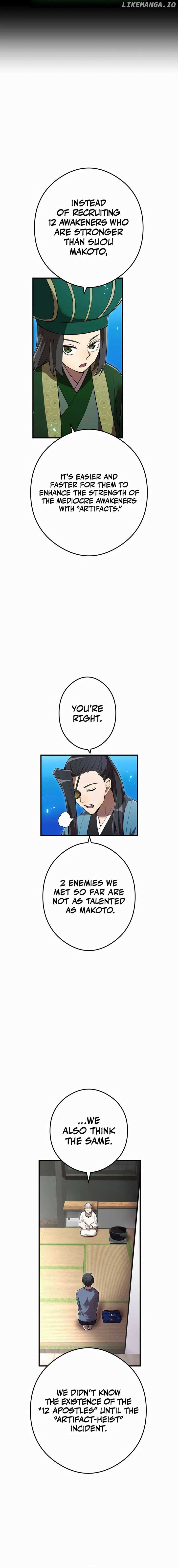 I am the Most Powerful Transcendent Being Chapter 39 96 17