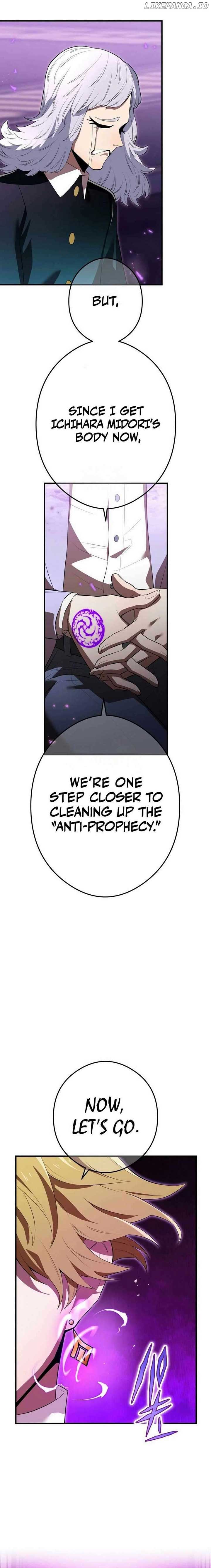 I am the Most Powerful Transcendent Being Chapter 43 130 30