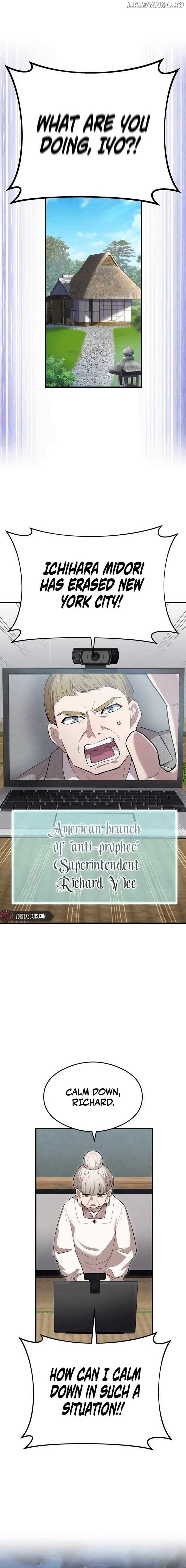 I am the Most Powerful Transcendent Being Chapter 44 105 14