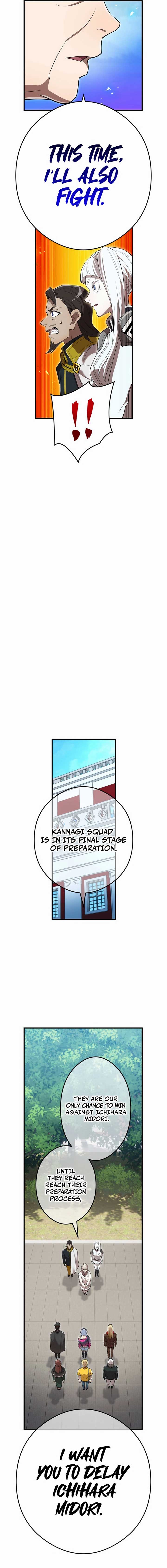 I am the Most Powerful Transcendent Being Chapter 45 127 24