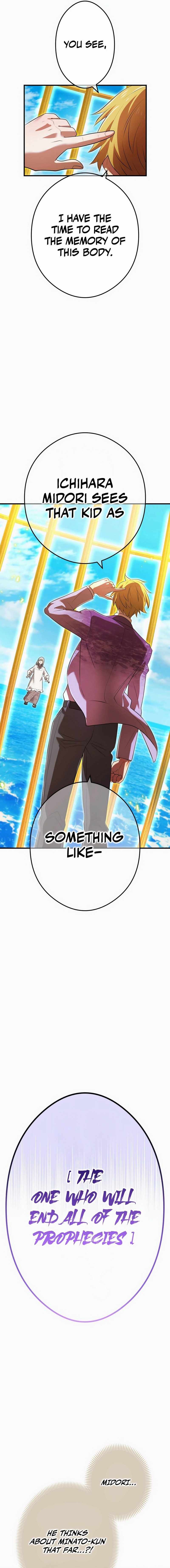 I am the Most Powerful Transcendent Being Chapter 47 109 20