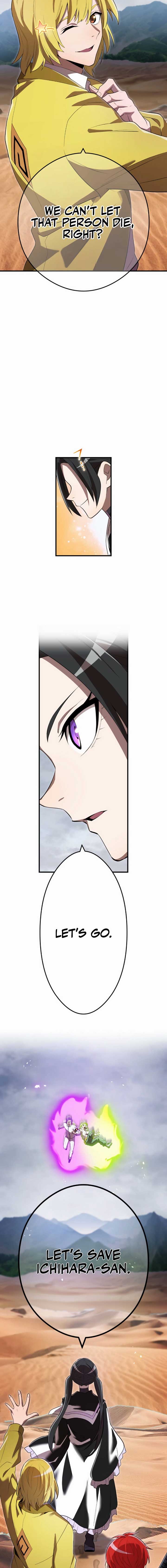 I am the Most Powerful Transcendent Being Chapter 54 97 18