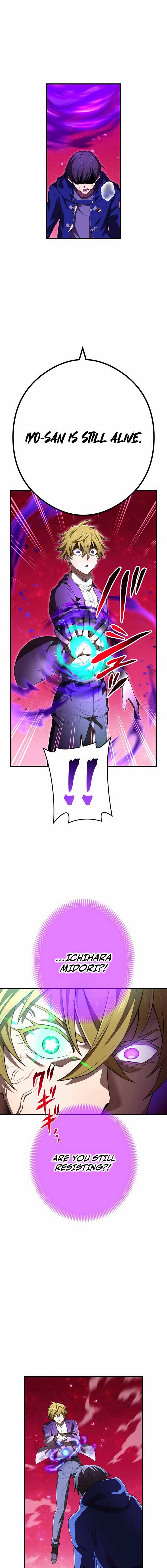 I am the Most Powerful Transcendent Being Chapter 55 109 21