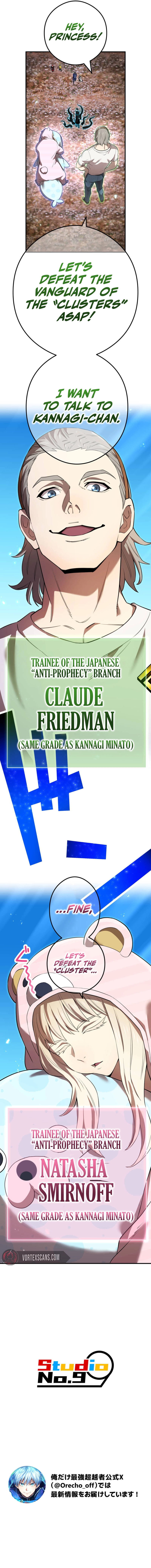 I am the Most Powerful Transcendent Being Chapter 61 59 13