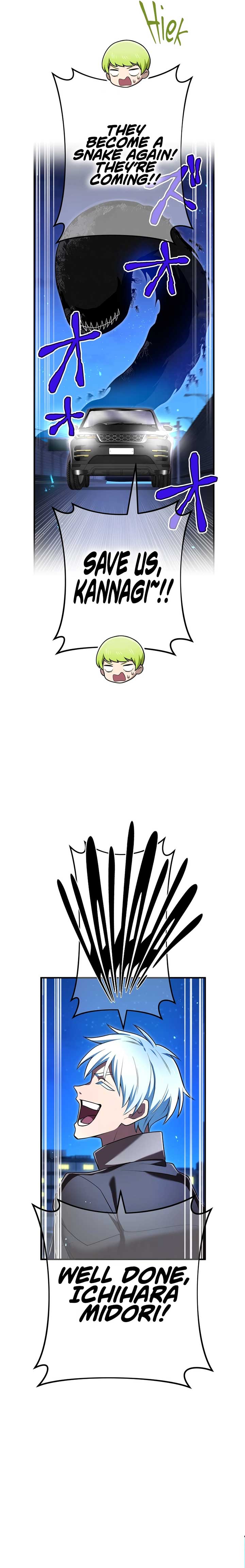 I am the Most Powerful Transcendent Being Chapter 65 131 25