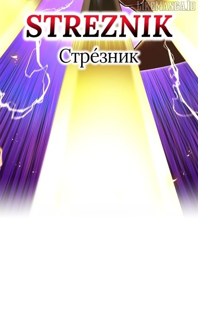 I am the Most Powerful Transcendent Being Chapter 68 487 075