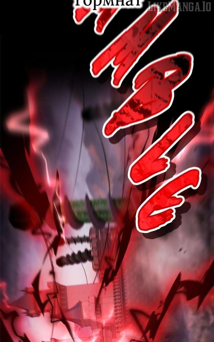 I am the Most Powerful Transcendent Being Chapter 71 552 095