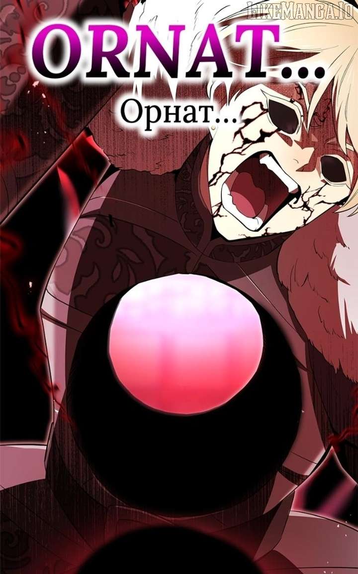 I am the Most Powerful Transcendent Being Chapter 71 588 131