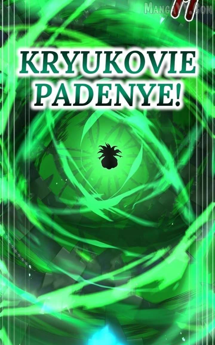 I am the Most Powerful Transcendent Being Chapter 75 520 087