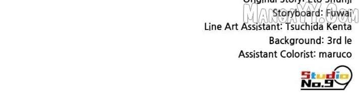 I am the Most Powerful Transcendent Being Chapter 75 575 142