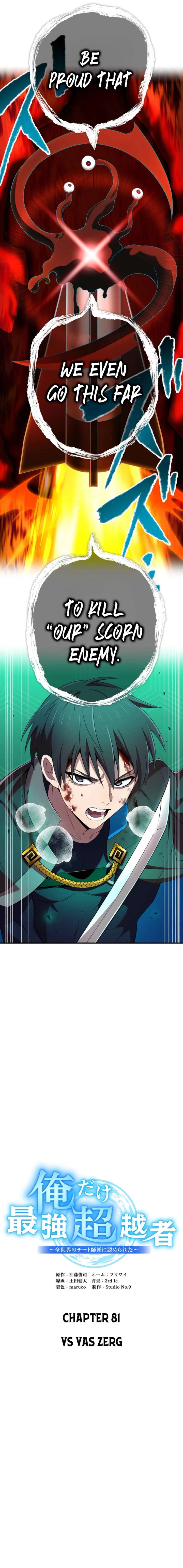 I am the Most Powerful Transcendent Being Chapter 81 107 010