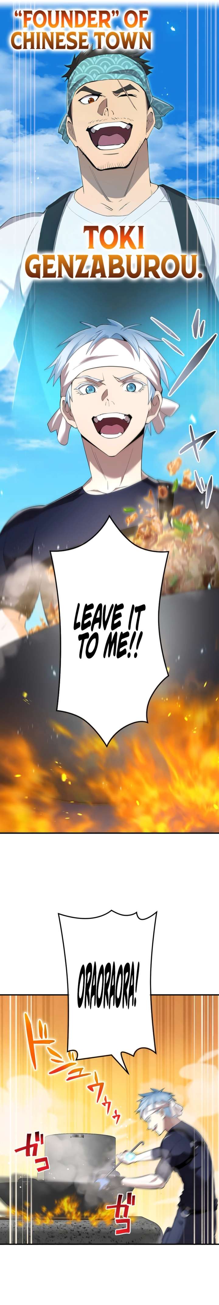 I am the Most Powerful Transcendent Being Chapter 83 129 17