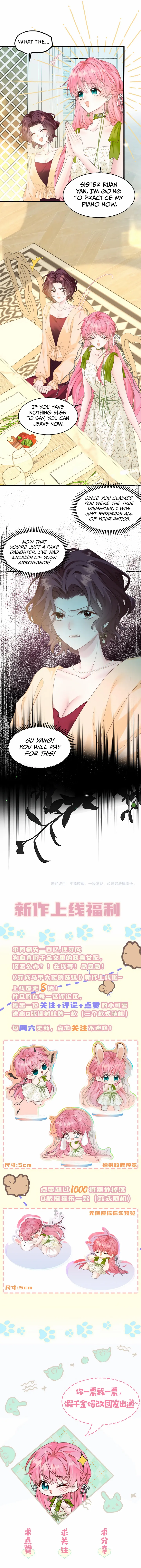Transmigrating as the Younger Sister of a Bigshot with Multiple Identities Chapter 3 31 5