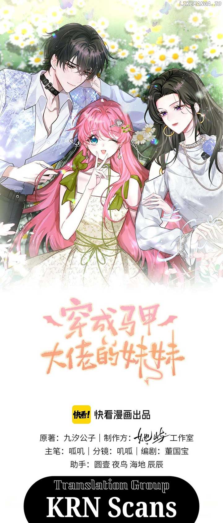 Transmigrating as the Younger Sister of a Bigshot with Multiple Identities Chapter 9 131 01