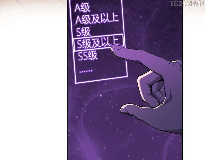 119
