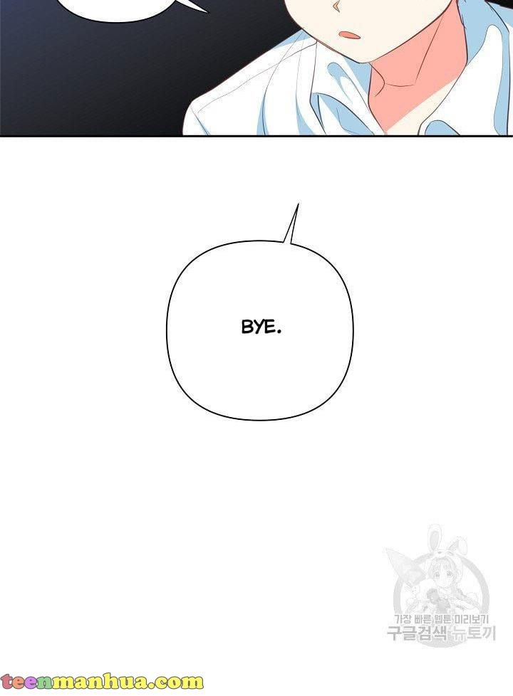 I Raised an Obsessive Servant Chapter 10 290 42