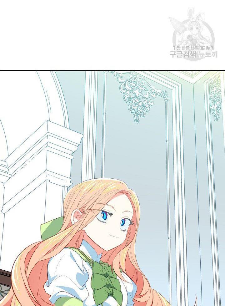 I Raised an Obsessive Servant Chapter 10 312 64