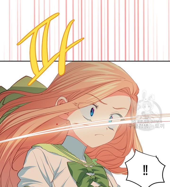 I Raised an Obsessive Servant Chapter 11 295 47