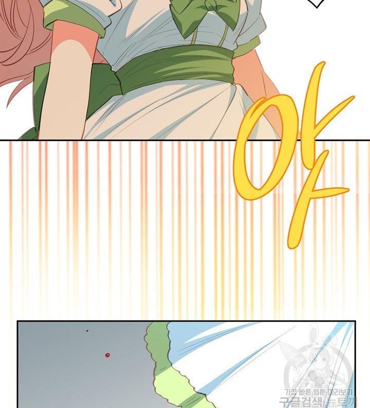 I Raised an Obsessive Servant Chapter 11 296 48