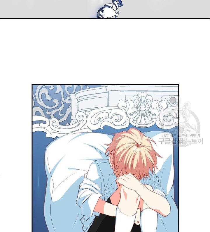 I Raised an Obsessive Servant Chapter 11 299 51