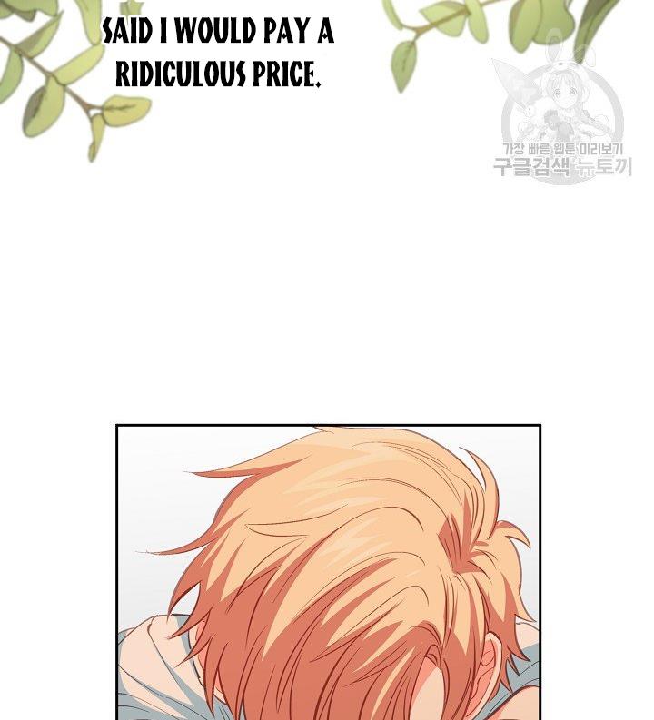 I Raised an Obsessive Servant Chapter 11 302 54